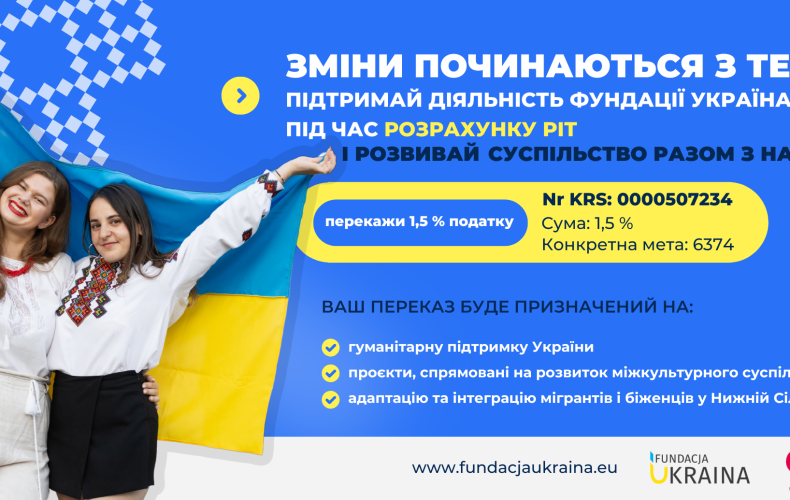 Розрахунок PIT за 2024 рік – важлива інформація!